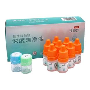镜特舒深度洁净液8连包欧普康视梦戴维rgp硬性ok镜清洁40ml清洁液