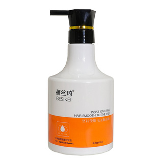 蓓丝琦护发素发膜滋养受损发质修护改善毛躁保湿补水柔顺护理营养