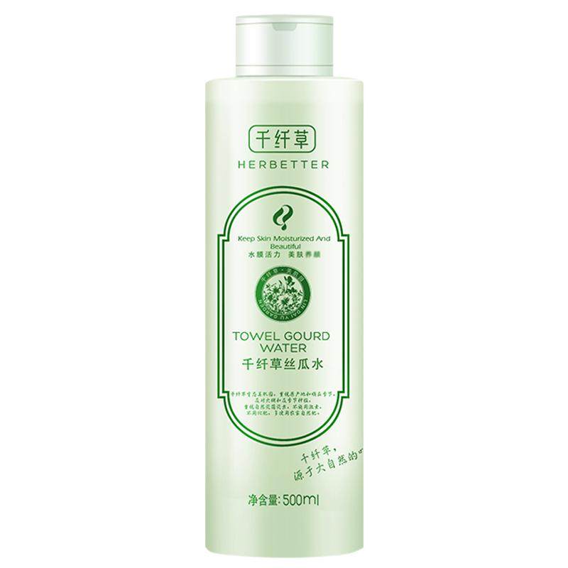 千纤草丝瓜水黄瓜玫瑰芦荟爽肤水女生补水保湿喷雾原液化妆水正品