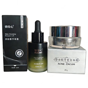 玛丽博士净痘液俏佳心D无痕面霜中药D无痕草本植萃面霜去痘去痘印