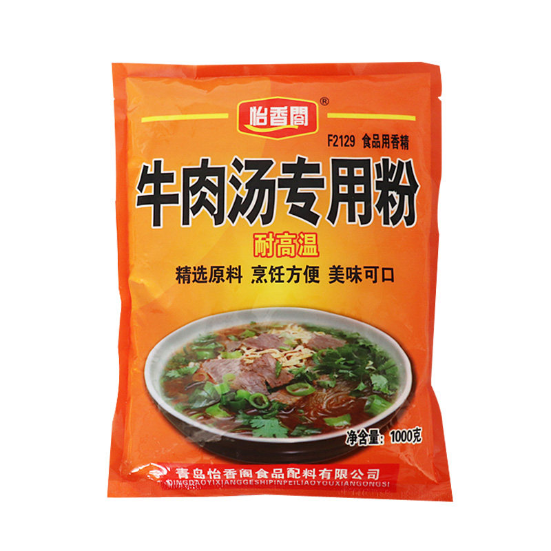 怡香阁调味料淮南特级浓缩牛骨粉