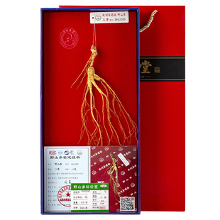 方回春堂杭检二等长白山林下野山参人参送礼盒长辈带证书旗舰店