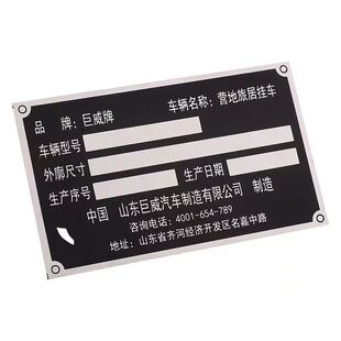 金属不锈钢高压电缆标识腐蚀刻字激光挂牌吊标树电线警示铭牌定制
