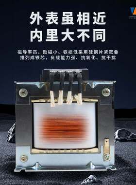 万变机床控制变压器JBK3Z380v转220v单相隔离变压干式隔离