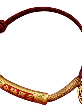 杭州灵隐官方金榜题名上岸手绳