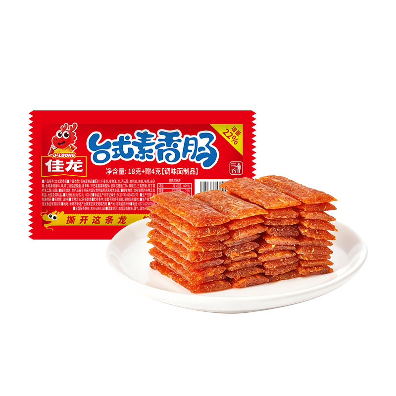 台式素香肠辣条麻辣零食