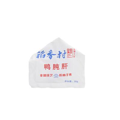 稻香村上海鸭肫35g短保新鲜