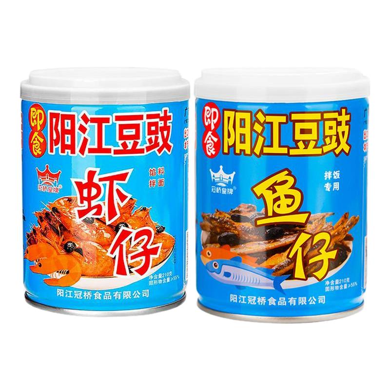 冠桥皇牌阳江豆豉虾仔鱼仔罐头