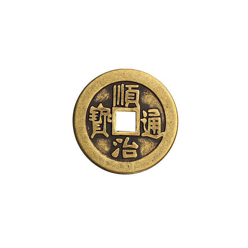 五帝钱压门槛专用加厚六帝钱真品过门石下压的物品埋门槛黄铜钱币