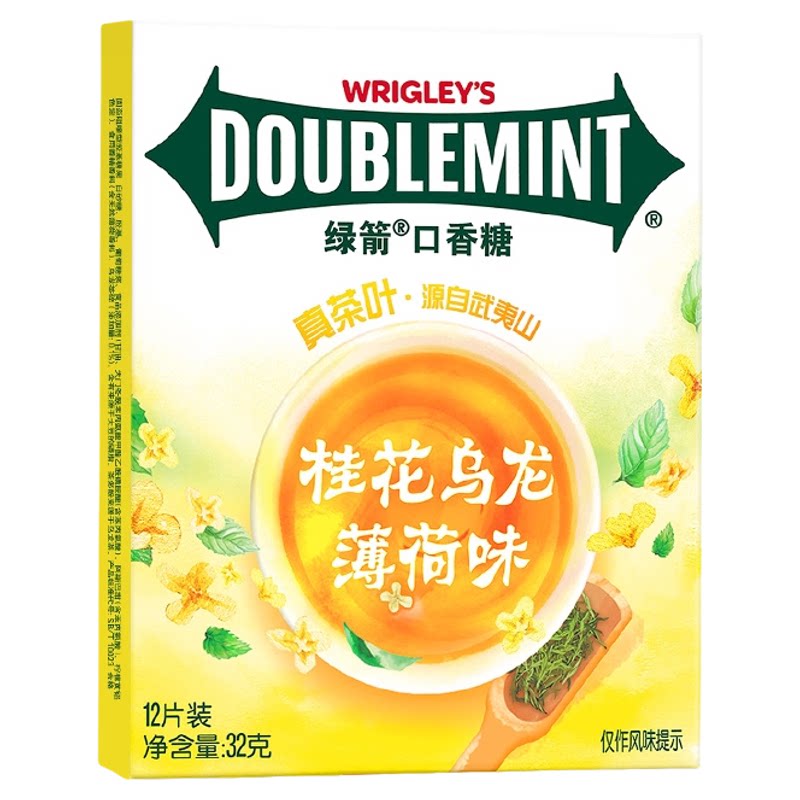 绿箭口香糖桂花乌龙薄荷味12片装32g*2盒清新口气办公零食休闲