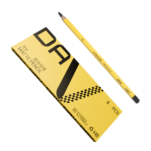 大V哑光铅笔速写素描笔6b8b14b炭笔软中硬绘图2比4b美术绘画碳笔初学者20b画画套装hb美术生专用素描铅笔