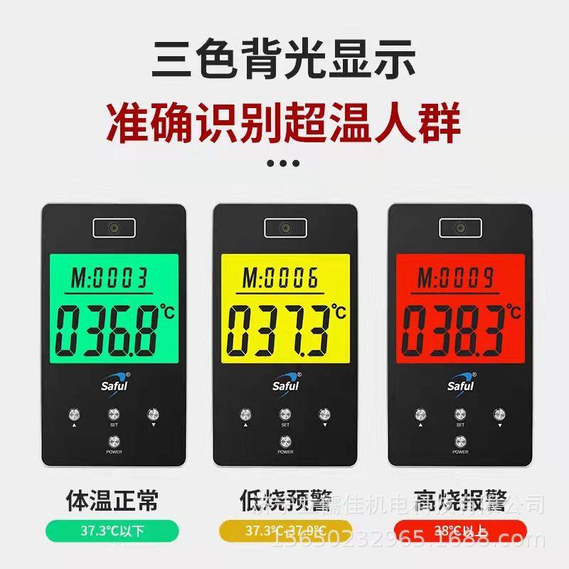 立儒佳1.5米游乐园远红外测温仪 立式自动测温仪便携式测温设备