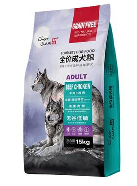 畅享优品无谷低敏肉松成犬粮15kg