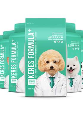 凯锐思狗粮成犬幼犬专用犬粮