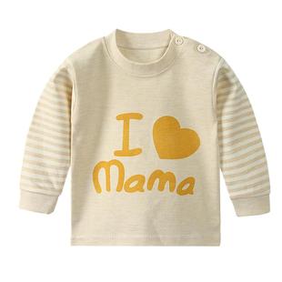 纯棉宝宝秋衣儿童全棉内衣保暖春冬上衣长袖打底男帖身彩棉婴儿女