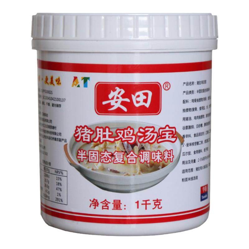 安田广式火锅商用调味料
