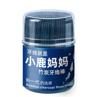 小鹿妈妈个人护理竹炭高吸附牙线