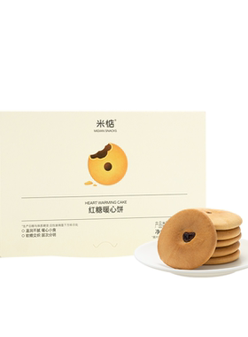 米惦红糖暖心饼外酥内韧