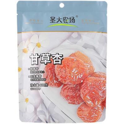 圣大农场甘草杏108g甘草杏肉果脯零食孕妇休闲零食杏脯杏干蜜饯