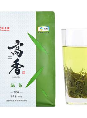 中茶猴王牌高香绿茶500g