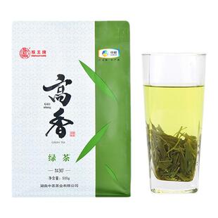 中茶猴王牌武陵绿茶散装500g茶叶绿茶新茶炒青绿茶明前浓香型袋装