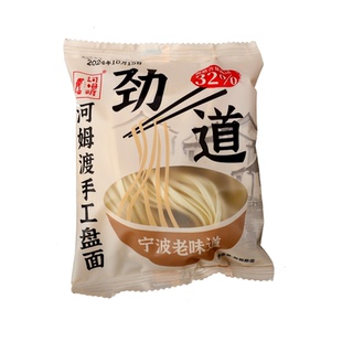 河姆渡手工盘面1/2/3斤早餐阳春面家庭面条整箱非油炸宁波特产