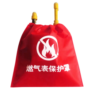 装修天燃气表保护罩工地煤气表袋无纺布束口袋防尘罩然气表保护套