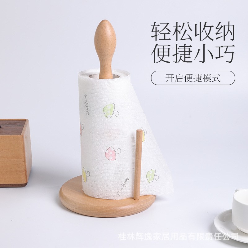 实木立式纸巾架厨房餐厅架打孔纸筒卷纸保鲜膜免置物架吸油纸收纳