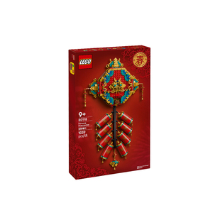 【新年礼物】LEGO乐高80118迎财爆竹马年拼搭积木玩具12月新品