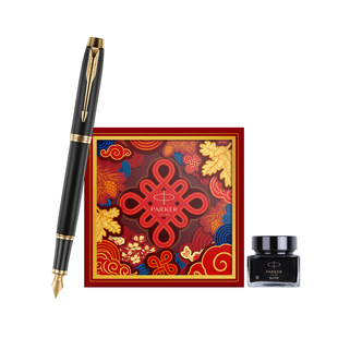 【春节礼盒】派克PARKER IM系列墨水笔威雅XL墨水笔大好时节礼盒节日送礼年会礼品新年礼物定制刻字钢笔套装