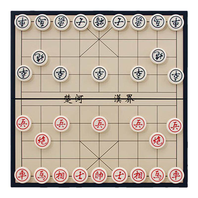 中国象棋小学生儿童磁力像棋带棋盘磁吸便携式磁性橡棋子实木折叠