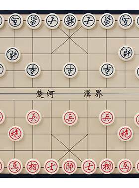 磁性中国象棋带棋盘便携小学生