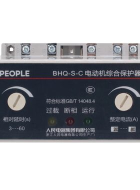 人民电器BHQ综合保护器