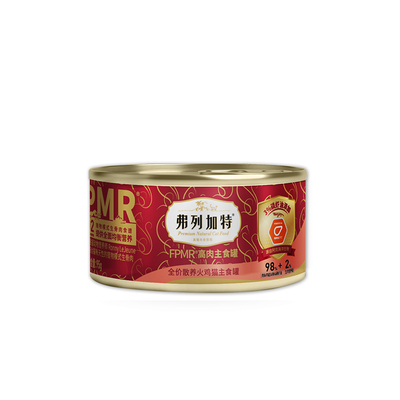 弗列加特猫罐头主食罐官方正品高肉营养幼猫咪主食罐猫粮湿粮零食