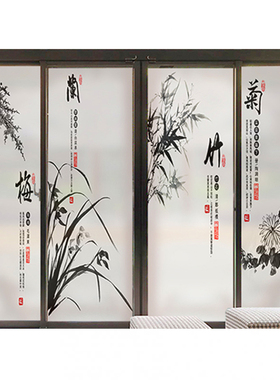 卫生间透光不透明玻璃贴膜