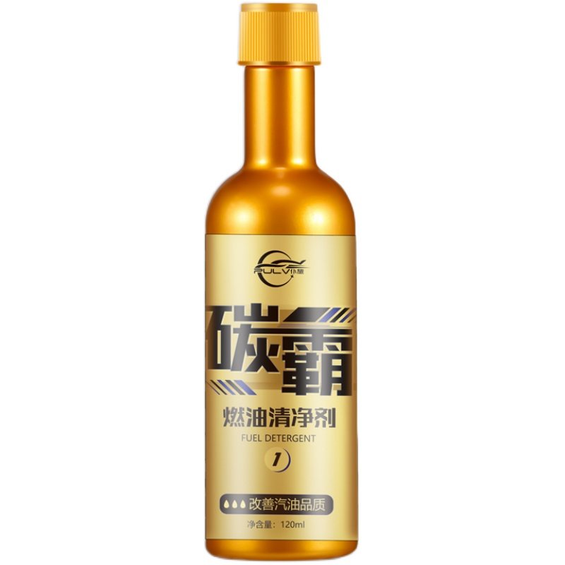 碳霸燃油宝汽油添加剂汽车除积碳清洗剂油路节油宝清洁正品5瓶装
