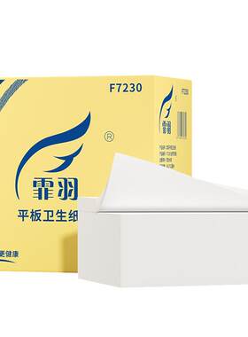 霏羽月子草纸卫生纸厕纸散装手纸