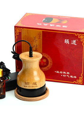 电热腿部身体经络疏通砭石温灸仪