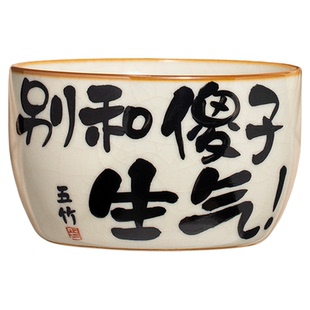 汝窑直边茶杯主人杯个人专用单杯女高端开片陶瓷品茗手写定制茶盏