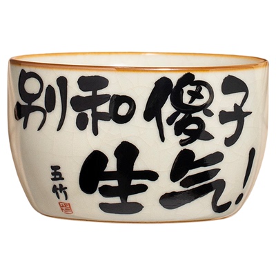 汝窑直边茶杯主人杯定制茶盏