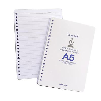 a5-20替换纸单线内页芯雪白文具