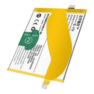 适用iqoo电池neo3手机IQOO7/z1更换u1全新855竞速5pro活力Z3一代8
