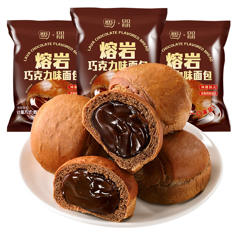 爆浆熔岩巧克力味面包夹心面包