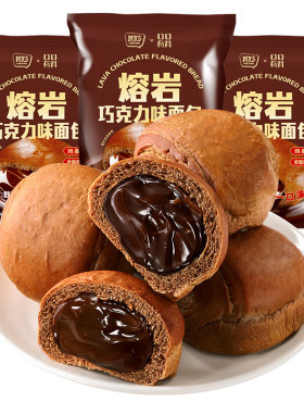 爆浆熔岩巧克力味面包夹心面包