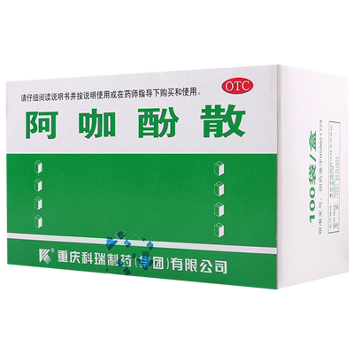 【科瑞】阿咖酚散100袋/盒用于普通感冒流行感冒引起的发热