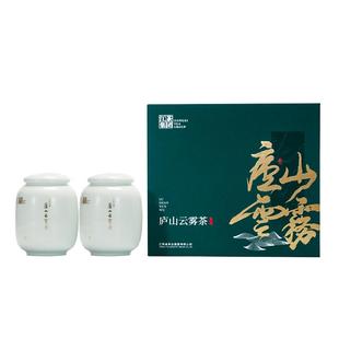 早春头采 明前特级庐山云雾茶2025新芽 绿茶茶叶礼盒装送长辈领导
