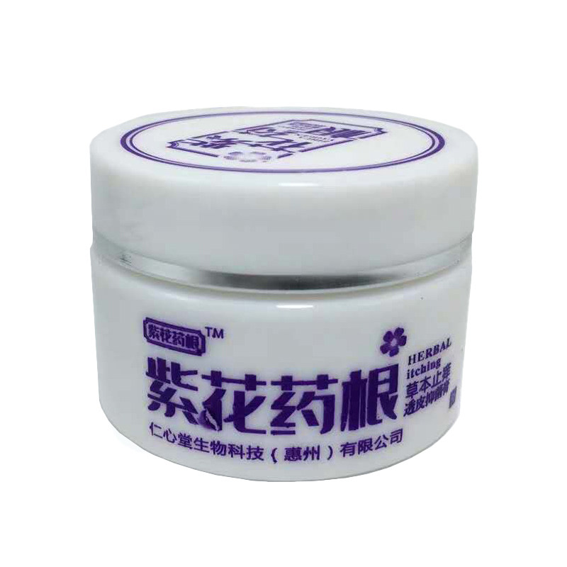 皮肤瘙痒不限外用芊药坊30g