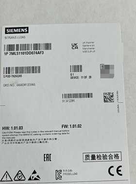 询价-SITRANS LU240超声波液位计