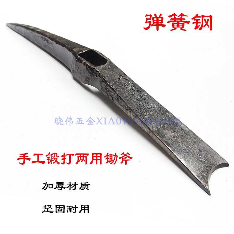 锻打大号十字锛镐子户外锄镐纯钢镐弹簧钢农用开垦挖土镐头锄头