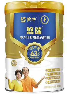蒙牛悠瑞金装中老年多维高钙奶粉
